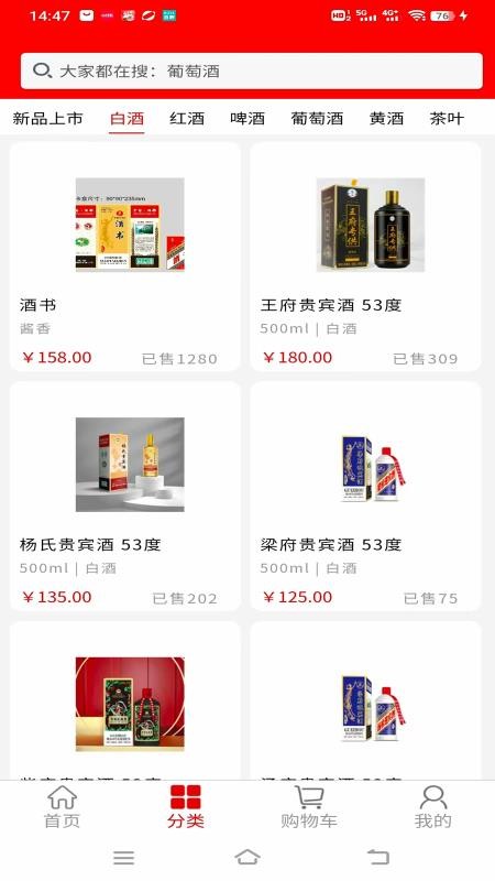 智慧供销(1)