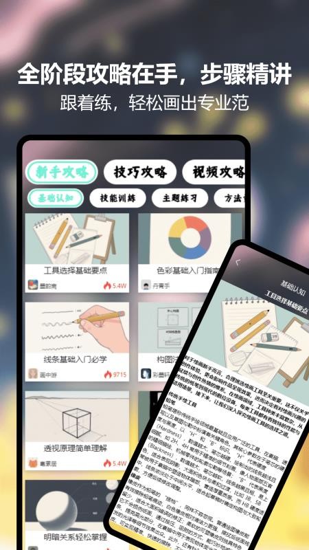快乐小火车(2)