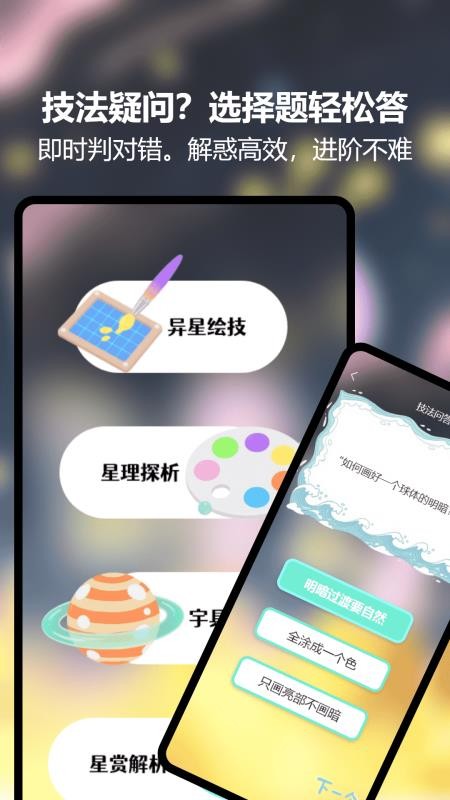 快乐小火车(3)