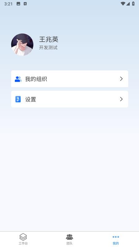 易考勤(1)