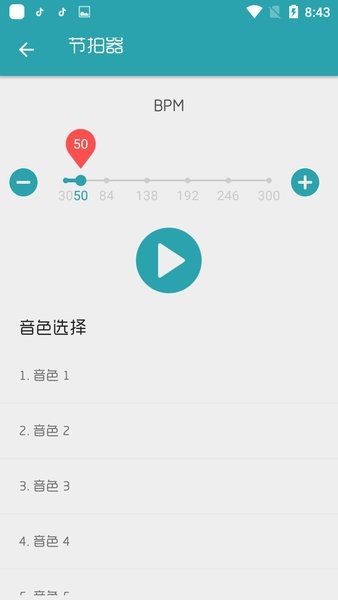 搜谱网(3)