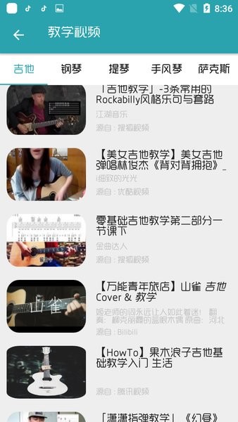 搜谱网(1)