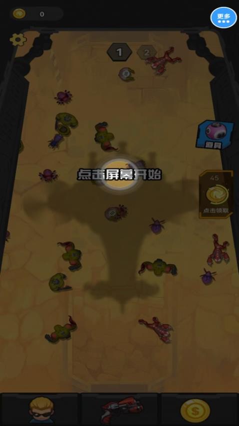 真实反恐射击枪战(3)