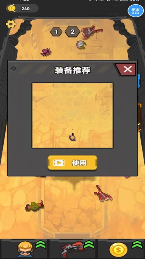 真实反恐射击枪战(2)