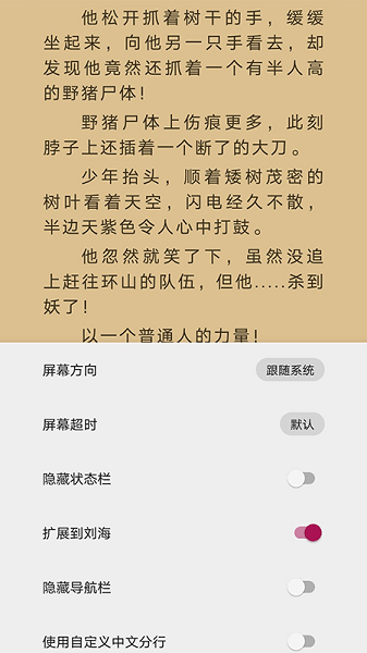 风云阅读器(2)