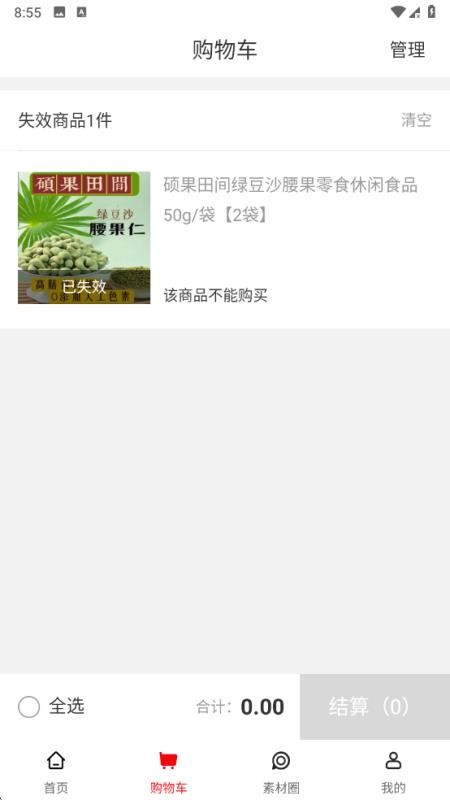 中和至养堂(1)