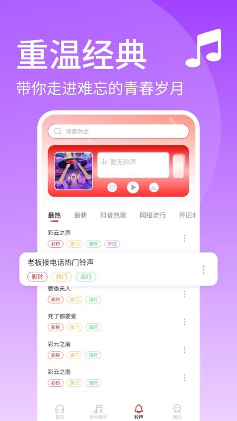 经典老歌(4)