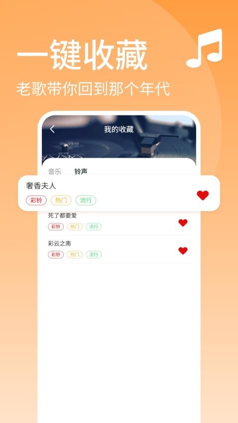 经典老歌(3)