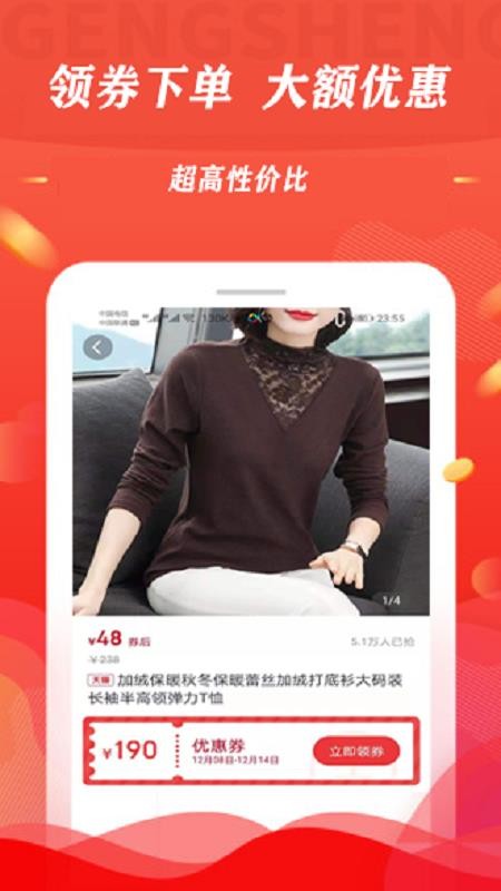 淘线报(3)