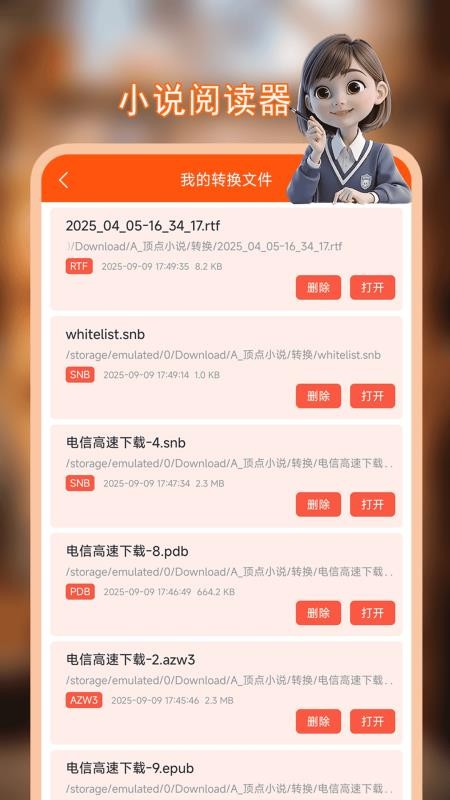 无痕读书(3)