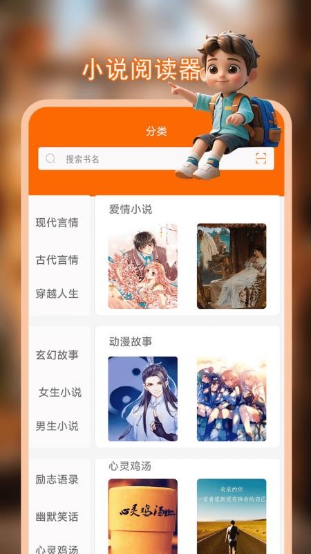 无痕读书(2)