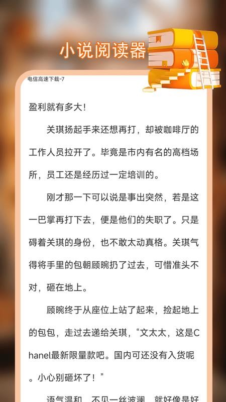 无痕读书(1)