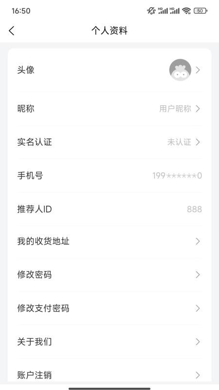 亿汇通(1)