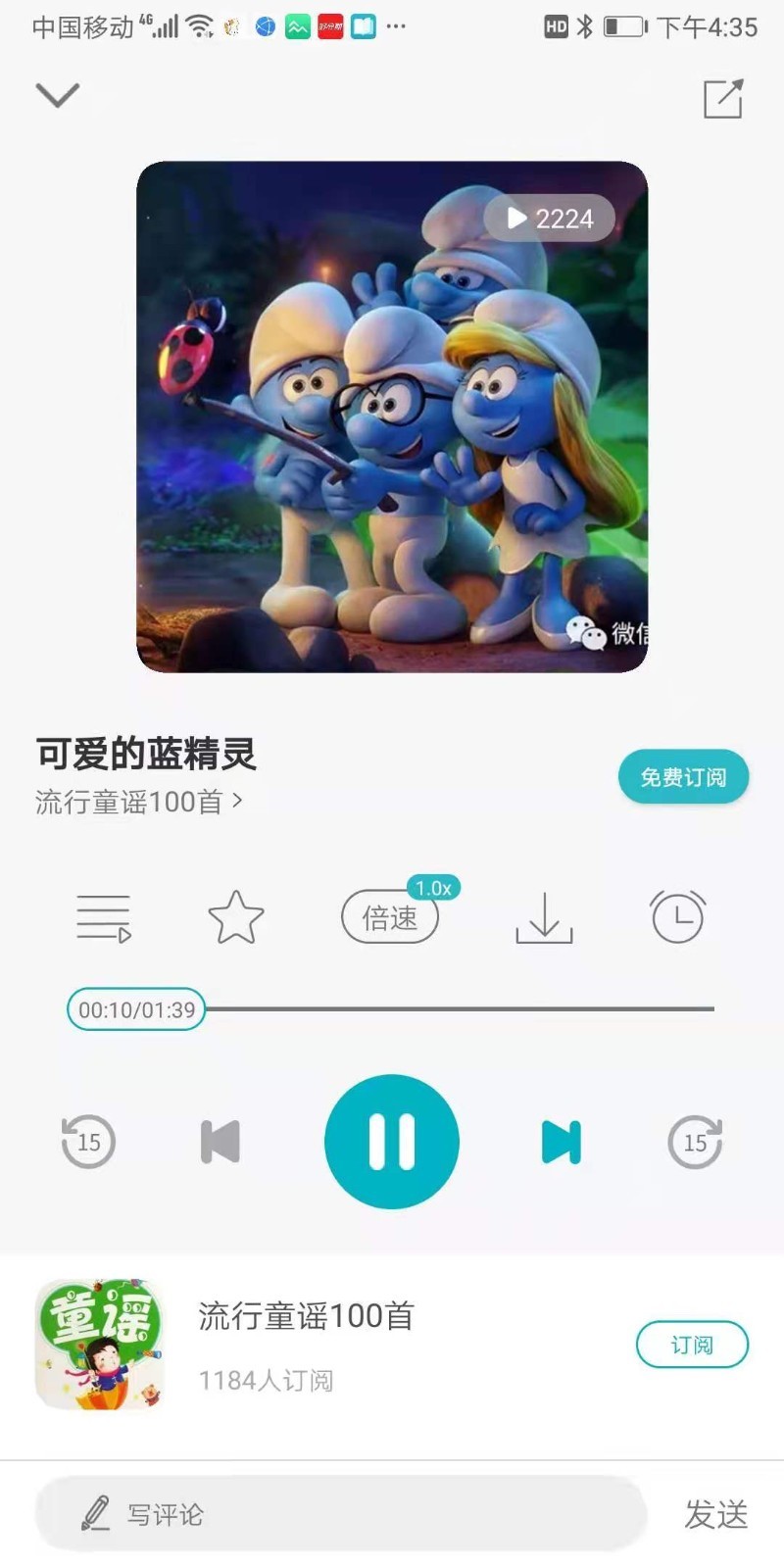猫小听(3)