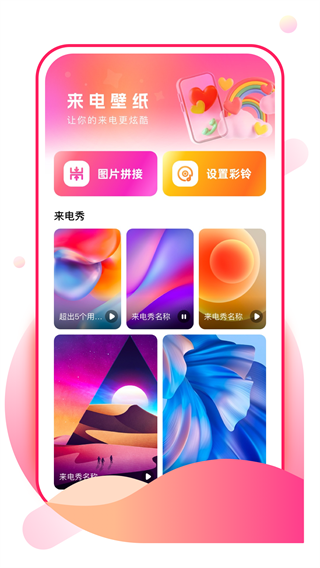 青棠壁纸(4)