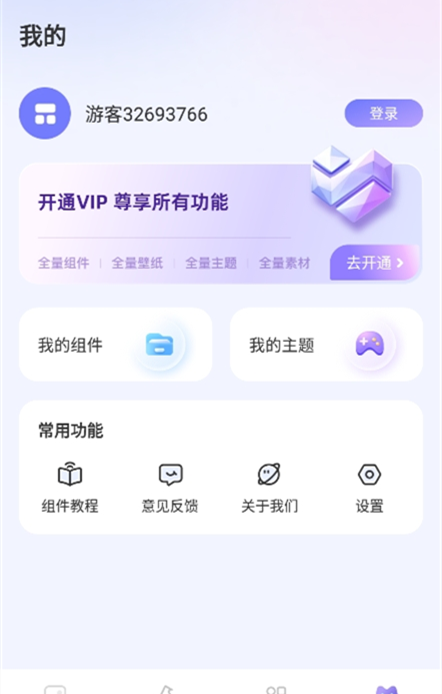 壁纸酷(6)