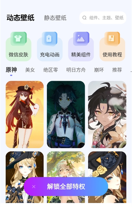 壁纸酷(7)