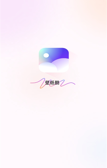 壁纸酷(5)