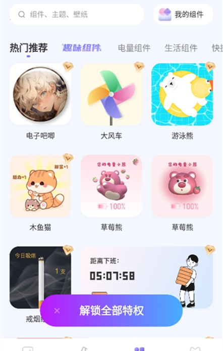 壁纸酷(1)