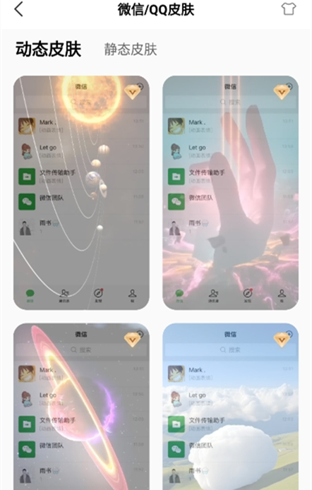 壁纸酷(4)