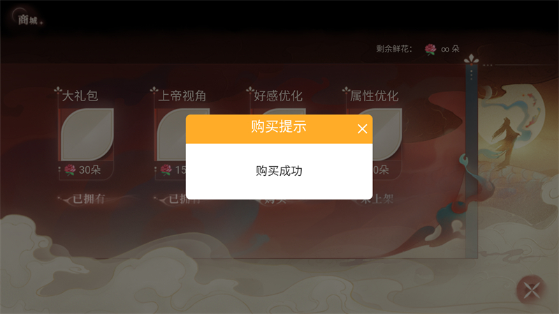 东宫的夏天(1)