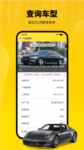 节奏者(2)
