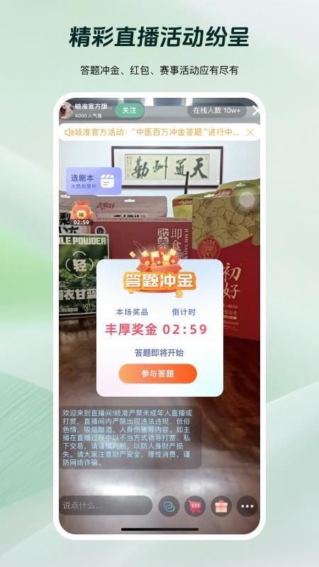 岐准(4)