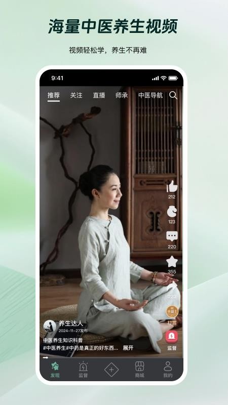岐准(3)
