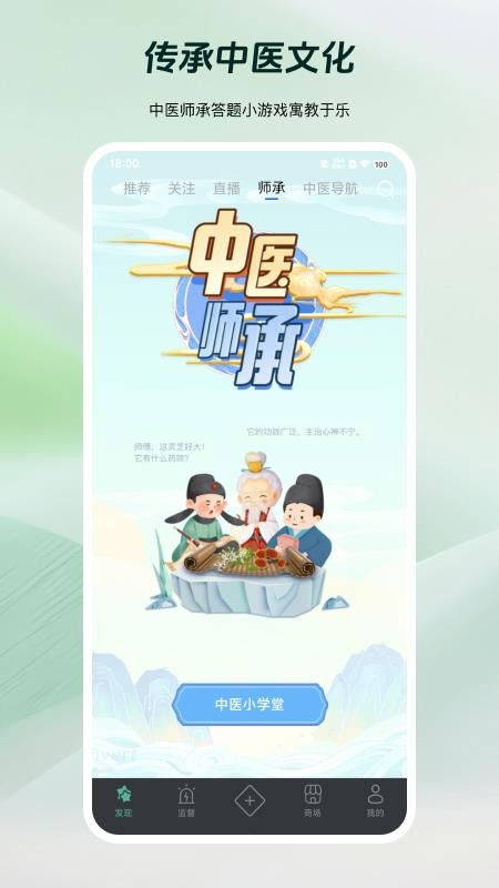 岐准(5)