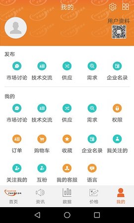 中国煤炭资源(2)