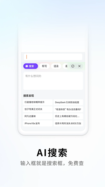 搜狗输入法手机版(3)