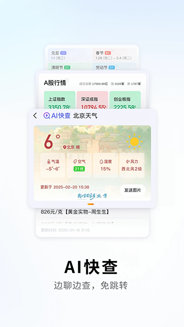 搜狗输入法手机版(4)