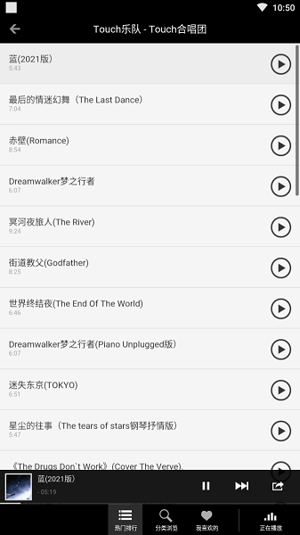 豆瓣音乐人(3)