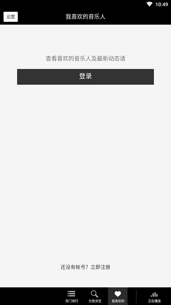 豆瓣音乐人(2)