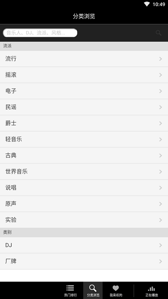豆瓣音乐人(1)