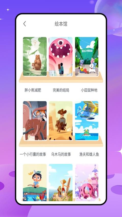 麦苗(4)