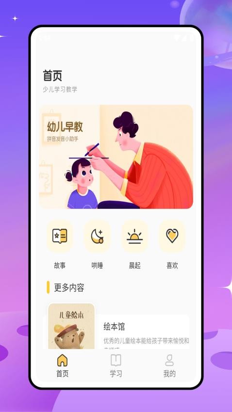 麦苗(3)
