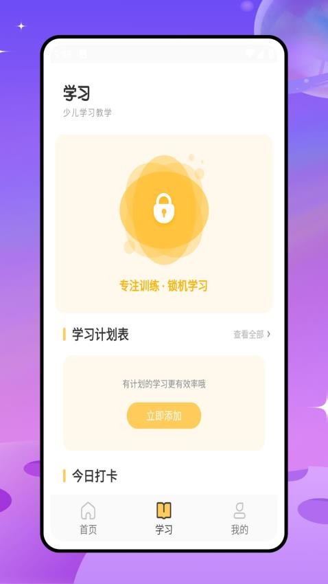 麦苗(2)