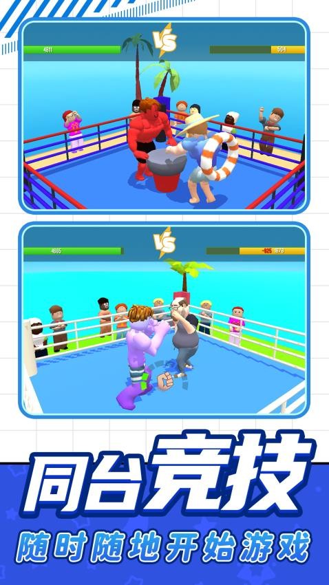 勇士前进之路(1)