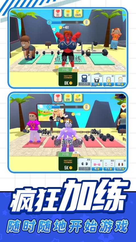 勇士前进之路(2)