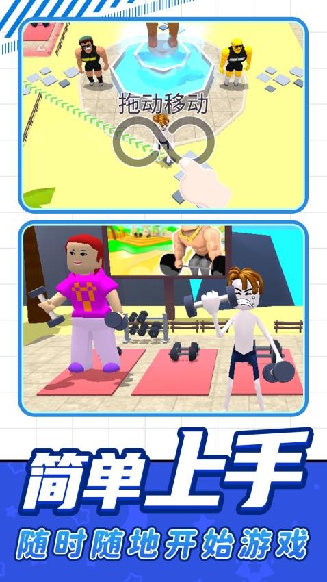 勇士前进之路(5)