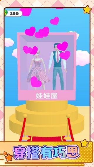 完美造型秀(1)