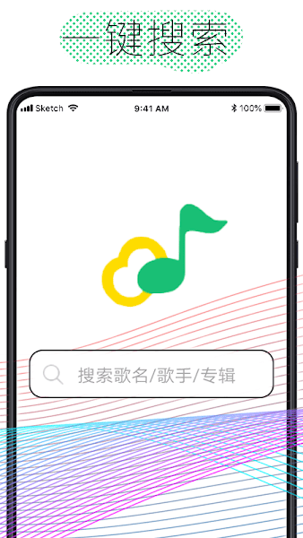 酷云音乐(1)