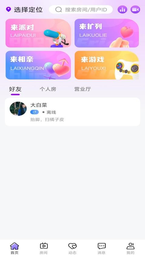 企鹅星球(3)