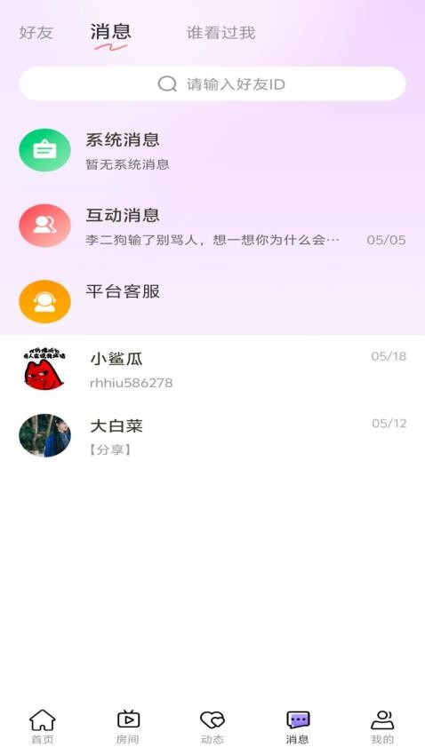 企鹅星球(1)