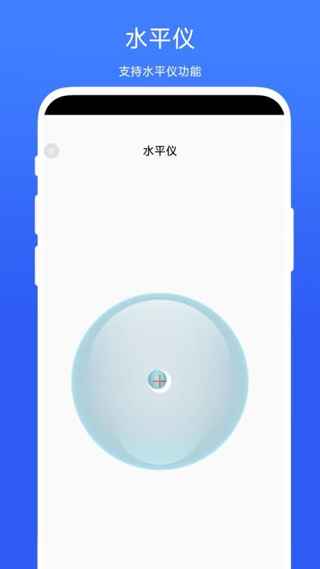 水电工计算器(1)