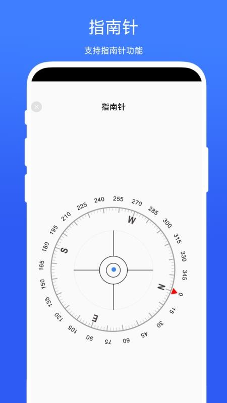 水电工计算器(2)