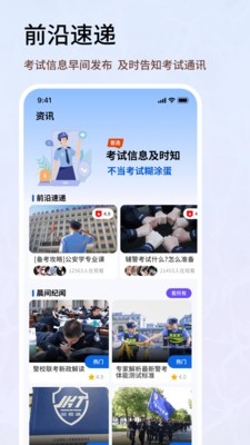 警卫士(1)