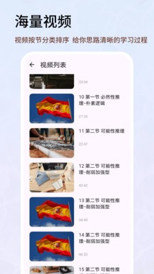 警卫士(3)
