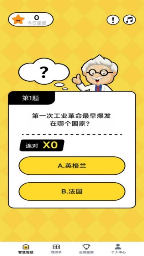 博学金榜(4)